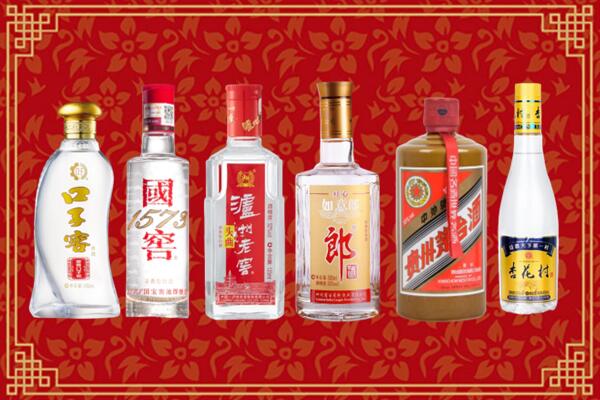 威海市回收名酒