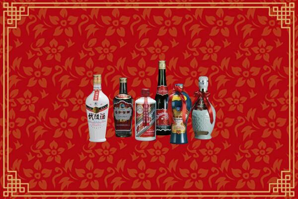 威海市烟酒回收白酒