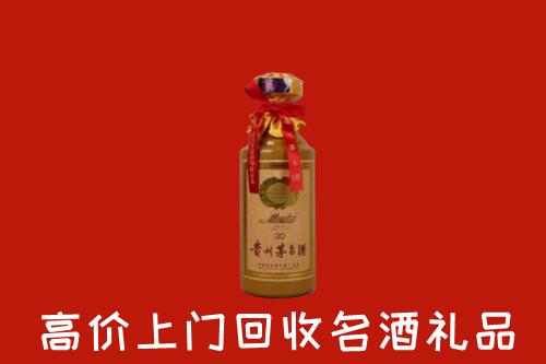高价求购：威海市回收30年茅台酒