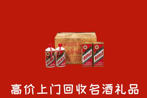 威海市高价回收铁盖茅台酒
